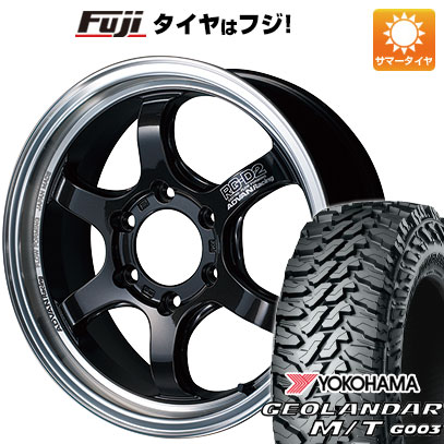 【新品】プラド/ハイラックス 夏タイヤ ホイール4本セット 265/70R17 ヨコハマ ジオランダー M/T G003 ヨコハマ アドバンレーシング RG-DII for PICKUP 17インチ(送料無料) サマータイヤ(2)