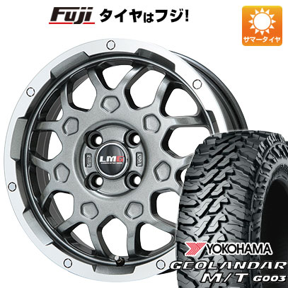 【新品 軽自動車】軽トラ 軽バン 夏タイヤ ホイール4本セット 145/80R12 80/78N ヨコハマ ジオランダー..