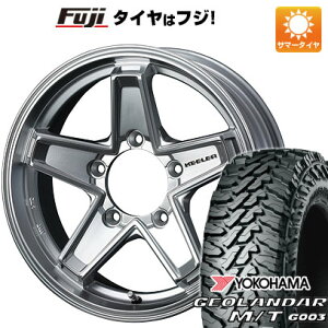 【新品】ジムニーシエラ 夏タイヤ ホイール4本セット 215/75R15 ヨコハマ ジオランダー M/T G003 ウェッズ キーラー タクティクス 15インチ(送料無料)