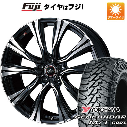 【新品国産車用5穴114.3】 夏タイヤ ホイール4本セット 225/65R17 ヨコハマ ジオランダー M/T G003 WEDS ウェッズ レオニス VR 17インチ(送料無料)