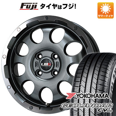 【新品 軽自動車】ハスラー デリカミニ(4WD) 夏タイヤ ホイール4本セット 165/60R15 ヨコハマ ジオランダー CV G058 レアマイスター LMG CS-9 ガンメタリムポリッシュ 15インチ(送料無料) サマータイヤ