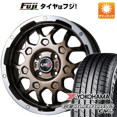 【新品 軽自動車】ハスラー デリカミニ(4WD) 夏タイヤ ホイール4本セット 165/60R15 ヨコハマ ジオランダー CV G058 レアマイスター LMG MS-9W ブロンズリムポリッシュ 15インチ(送料無料) サマータイヤ