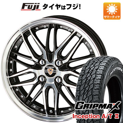 【新品 軽自動車】ハスラー デリカミニ(4WD) 夏タイヤ ホイール4本セット 165/60R15 グリップマックス インセプション A/TII RWL(限定) 共豊 シュタイナー LMX 15インチ(送料無料) サマータイヤ