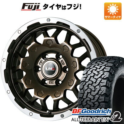 【新品国産6穴139.7車】 夏タイヤ ホイール4本セット 275/70R17 BFグッドリッチ オールテレーンT/A KO2 RWL/RBL レアマイスター LMG MS-9W ブロンズリムポリッシュ 17インチ(送料無料)