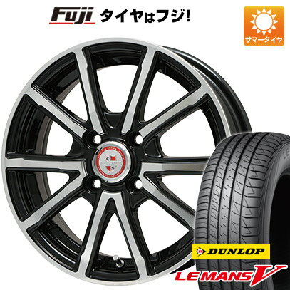 【送料無料】 185/60R15 15インチ BIGWAY ビッグウエイ EXPLODE BPV 5.5J 5.50-15 DUNLOP ダンロップ ルマン V(ファイブ) サマータイヤ ホイール4本セット【DUsum20】