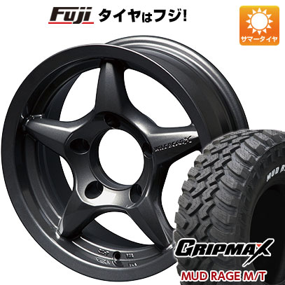 【新品】ジムニーシエラ/ジムニーノマド 夏タイヤ ホイール4本セット 195/80R15 グリップマックス マッドレイジM/T RWL(限定) アピオ ワイルドボア X 15インチ(送料無料) サマータイヤ