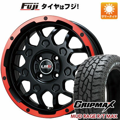 5/15限定!エントリーでポイント最大39倍! 【新品 軽自動車】ハスラー デリカミニ(4WD) 夏タイヤ ホイール4本セット 165/60R15 グリップマックス マッドレイジR/T MAX RWL(限定) レアマイスター LMG MS-9W 15インチ(送料無料)