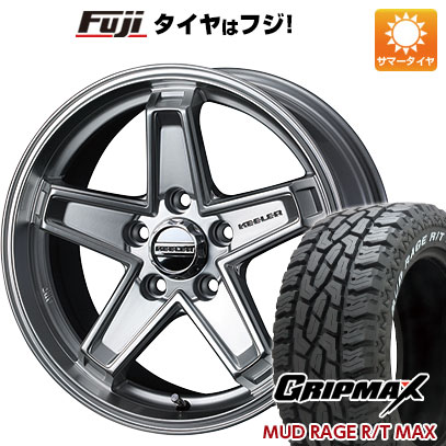 【新品国産5穴114.3車】 夏タイヤ ホイール4本セット 225/65R17 グリップマックス マッドレイジR/T MAX RWL(限定) ウェッズ キーラー タクティクス 17インチ(送料無料)