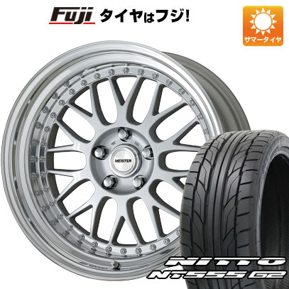 【パンク保証付き】【新品国産5穴100車】 夏タイヤ ホイール4本セット 215/35R19 ニットー NT555 G2 ワーク マイスター M1 3P 19インチ(送料無料)