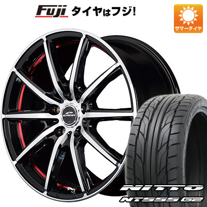 【パンク保証付き】【新品】シエンタ 2022- 夏タイヤ ホイール4本セット 205/45R17 ニットー NT555 G2 MID シュナイダー SX2 17インチ(送料無料)