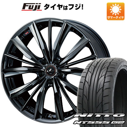 【パンク保証付き】【新品国産5穴114.3車】 夏タイヤ ホイール4本セット 245/40R20 ニットー NT555 G2 WEDS ウェッズ レオニス VX 20インチ(送料無料) サマータイヤ