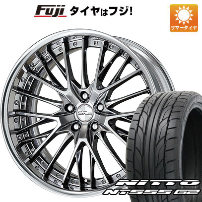 【パンク保証付き】【新品国産5穴114.3車】 夏タイヤ ホイール4本セット 235/35R20 ニットー NT555 G2 WORK ワーク シュヴァート SG2 20インチ(送料無料) サマータイヤ