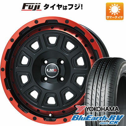 【パンク保証付き】【新品 軽自動車】ハスラー デリカミニ(4WD) 夏タイヤ ホイール4本セット 165/60R15 ヨコハマ ブルーアース RV-03CK レアマイスター LMG DS-10 15インチ(送料無料) サマータイヤ