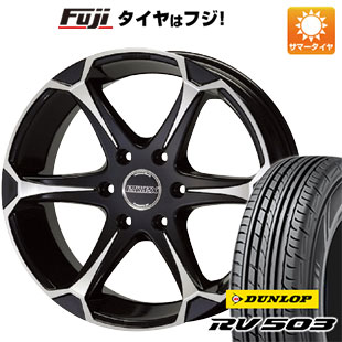 【新品】キャラバン 夏タイヤ ホイール4本セット 215/60R17 109/107L ダンロップ RV503C エセックス EJ-17 17インチ(送料無料)