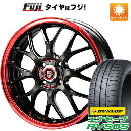 【新品 軽自動車】N-BOX タント スペーシア 夏タイヤ ホイール4本セット 155/65R14 ダンロップ エナセーブ RV505 ビッグウエイ EXPLODE RBM 14インチ(送料無料)