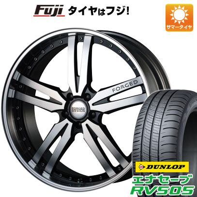 【新品国産5穴114.3車】 夏タイヤ ホイール4本セット 245/40R20 ダンロップ エナセーブ RV505 エムズスピード FORGEDデザイン 768 20インチ(送料無料) サマータイヤ