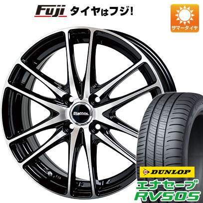 【送料無料】 165/65R14 14インチ HOT STUFF ホットスタッフ ラフィット LW-03 5.5J 5.50-14 DUNLOP ダンロップ エナセーブ RV505 サマータイヤ ホイール4本セット【DUsum20】
