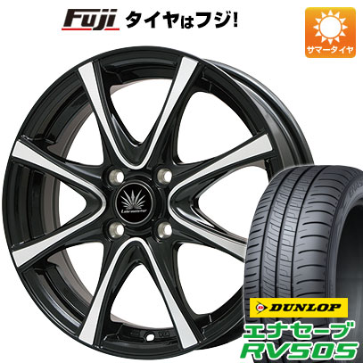 【新品国産車用5穴114.3】 夏タイヤ ホイール4本セット 195/65R15 ダンロップ エナセーブ RV505 プレミックス アマルフィV Jr 15インチ(送料無料)