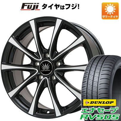 【新品国産5穴114.3車】 夏タイヤ ホイール4本セット 215/65R16 ダンロップ エナセーブ RV505 プレミックス アマルフィV Jr 16インチ(送料無料) サマータイヤ