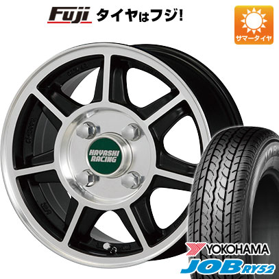 【新品 軽自動車】軽トラ 軽バン 夏タイヤ ホイール4本セット 145R12 6PR ヨコハマ RY52 ハヤシレーシング ハヤシストリート タイプSF 12インチ(送料無料)