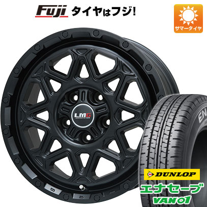 【新品 軽自動車】軽トラ 軽バン 夏タイヤ ホイール4本セット 145/80R12 80/78N ダンロップ エナセーブ VAN01 レアマイスター LMG モンタグナ(マットブラック) 4J 12インチ(送料無料)