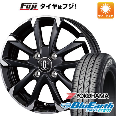 【新品国産4穴100車】 夏タイヤ ホイール4本セット 185/55R15 ヨコハマ ブルーアース AE-01 コーセイ MZ-GROW C52S 15インチ(送料無料) サマータイヤ