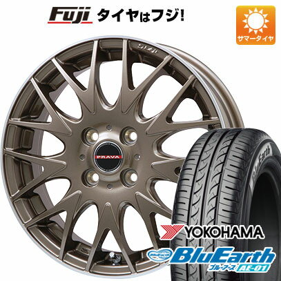 【新品 軽自動車】ハスラー デリカミニ(4WD) 夏タイヤ ホイール4本セット 165/60R15 ヨコハマ ブルーアース AE-01 ビッグウエイ レイシーン プラバ9MJrII ブロンズ/リムポシッリュ 15インチ(送料無料) サマータイヤ