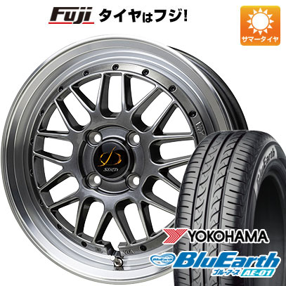 【新品 軽自動車】ハスラー デリカミニ(4WD) 夏タイヤ ホイール4本セット 165/60R15 ヨコハマ ブルーアース AE-01 ホットスタッフ シュティッヒ メッシュRM 15インチ(送料無料) サマータイヤ
