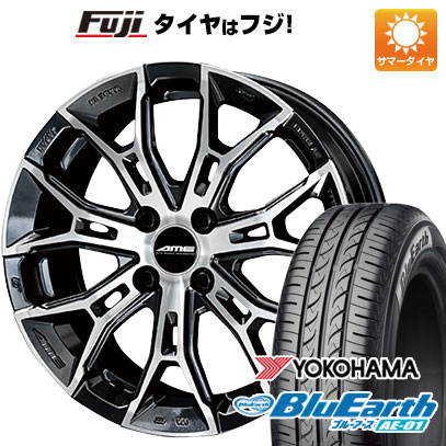 【新品 軽自動車】ハスラー デリカミニ(4WD) 夏タイヤ ホイール4本セット 165/60R15 ヨコハマ ブルーアース AE-01 共豊 ガレルナ フィヌラ 15インチ(送料無料) サマータイヤ