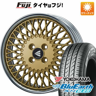 6/5限定!エントリーでポイント最大44倍! 【新品国産4穴100車】 夏タイヤ ホイール4本セット 195/55R16 ヨコハマ ブルーアース AE-01F エンケイ ネオクラシック メッシュ4 ネオ 16インチ(送料無料)