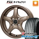 【新品国産4穴100車】 夏タイヤ ホイール4本セット 195/65R15 ヨコハマ ブルーアース GT AE51 レアマイスター CS-V(ブロンズ) 15インチ(送料無料) サマータイヤ(2)