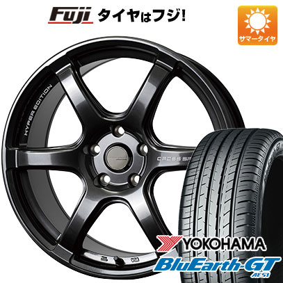 【新品国産5穴114.3車】 夏タイヤ ホイール4本セット 215/50R17 ヨコハマ ブルーアース GT AE51 ホットスタッフ クロススピード ハイパーエディションRS6 17インチ(送料無料) サマータイヤ
