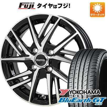 【新品国産4穴100車】 夏タイヤ ホイール4本セット 195/45R16 ヨコハマ ブルーアース GT AE51 ホットスタッフ ラフィット LW-06II 16インチ(送料無料) サマータイヤ