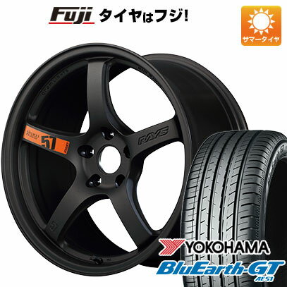 5/15限定!エントリーでポイント最大39倍!  夏タイヤ ホイール4本セット 225/40R18 ヨコハマ ブルーアース GT AE51 レイズ グラムライツ 57CR SPEC-D 18インチ(送料無料)