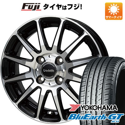 【新品国産4穴100車】 夏タイヤ ホイール4本セット 185/55R15 ヨコハマ ブルーアース GT AE51 ホットスタッフ ヴァレット グリッター 15インチ(送料無料) サマータイヤ