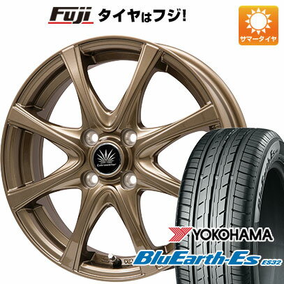 楽天フジコーポレーション6/5限定!エントリーでポイント最大44倍! 【新品国産4穴100車】 夏タイヤ ホイール4本セット 195/55R15 ヨコハマ ブルーアース ES32 プレミックス アマルフィV Jr（ブロンズ） 15インチ（送料無料）