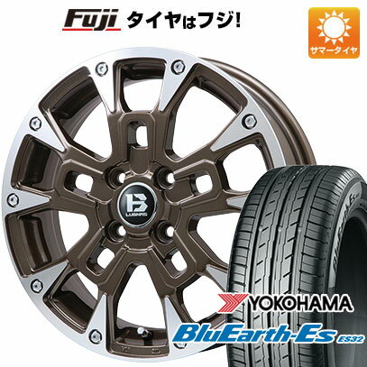 5/20限定!エントリーでポイント最大27倍!  夏タイヤ ホイール4本セット 155/55R14 ヨコハマ ブルーアース ES32 ビッグウエイ B-LUGNAS BRD(ブロンズポリッシュ) 14インチ(送料無料)