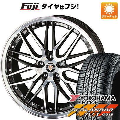 【新品国産5穴114.3車】 夏タイヤ ホイール4本セット 235/55R18 ヨコハマ ジオランダー A/T G015 RBL 共豊 シュタイナー LMX 18インチ(送料無料)