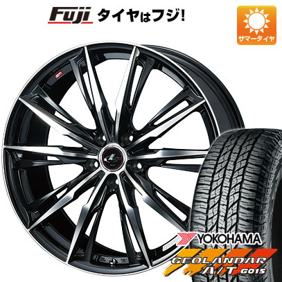 【新品国産5穴114.3車】 夏タイヤ ホイール4本セット 225/60R18 ヨコハマ ジオランダー A/T G015 RBL WEDS ウェッズ レオニス GX 18インチ(送料無料) サマータイヤ