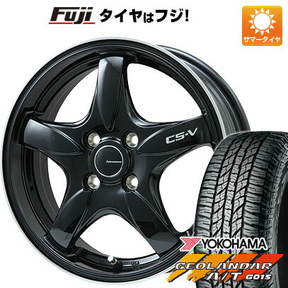 【新品 軽自動車】ハスラー デリカミニ(4WD) 夏タイヤ ホイール4本セット 165/60R15 ヨコハマ ジオランダー A/T G015 RBL レアマイスター CS-V(グロスブラック/リムポリッシュ) 15インチ(送料無料) サマータイヤ