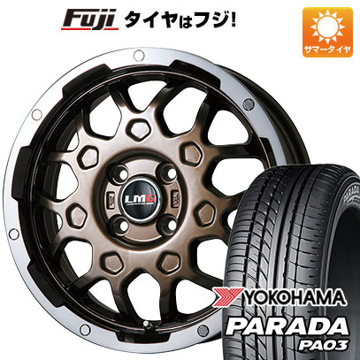 【新品 軽自動車】 夏タイヤ ホイール4本セット 165/55R14 ヨコハマ PARADA PA03 ブラックレター 95/93N レアマイスター LMG MS-9W ブロンズリムポリッシュ 14インチ(送料無料)