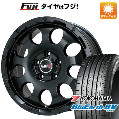 【パンク保証付き】【新品国産5穴114.3車】 夏タイヤ ホイール4本セット 215/65R16 ヨコハマ ブルーアース RV-03 レアマイスター LMG CS-9 マットブラック 16インチ(送料無料) サマータイヤ