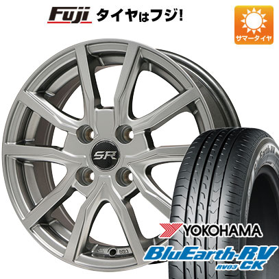 【パンク保証付き】【新品 軽自動車】 夏タイヤ ホイール4本セット 145/80R13 ヨコハマ ブルーアース RV-03CK エルベ Vスポーク 13インチ(送料無料) サマータイヤ