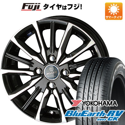 【パンク保証付き】【新品 軽自動車】アトレーワゴン 夏タイヤ ホイール4本セット 165/65R13 ヨコハマ ブルーアース RV-03CK 共豊 スマック プライム ヴァルキリー 13インチ(送料無料)