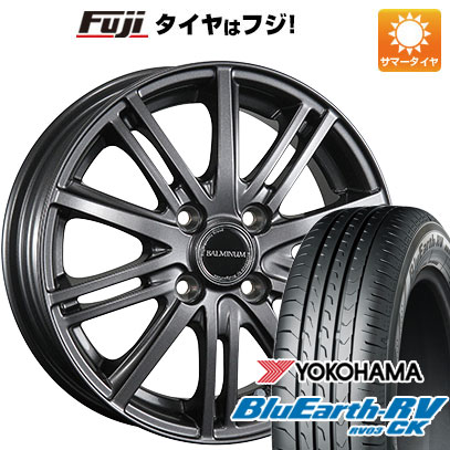 【パンク保証付き】【新品 軽自動車】アトレーワゴン 夏タイヤ ホイール4本セット 165/65R13 ヨコハマ ブルーアース RV-03CK ブリヂストン バルミナ BR10 13インチ(送料無料) サマータイヤ