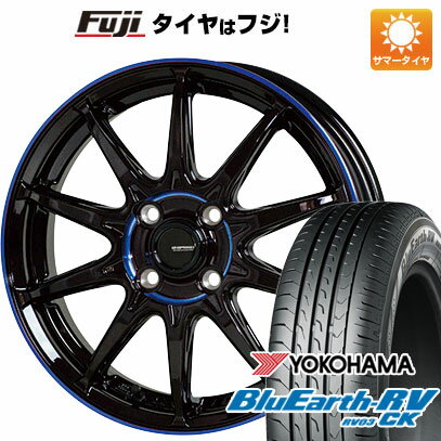 【パンク保証付き】【新品】ルーミー・パッソ・ジャスティ・トール 夏タイヤ ホイール4本セット 175/55R15 ヨコハマ ブルーアース RV-03CK ホットスタッフ ジースピード P-05R 15インチ(送料無料) サマータイヤ