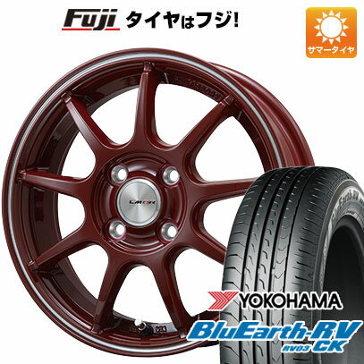 【パンク保証付き】【新品 軽自動車】ハスラー デリカミニ(4WD) 夏タイヤ ホイール4本セット 165/60R15 ヨコハマ ブルーアース RV-03CK レアマイスター LMスポーツLM-QR 15インチ(送料無料) サマータイヤ
