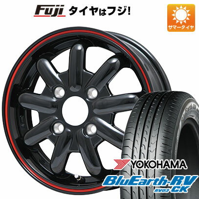 【パンク保証付き】【新品 軽自動車】ハスラー デリカミニ(4WD) 夏タイヤ ホイール4本セット 165/60R15 ヨコハマ ブルーアース RV-03CK ブランドルライン ストレンジャーKST-9改 15インチ(送料無料) サマータイヤ