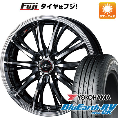 【パンク保証付き】【新品 軽自動車】ハスラー デリカミニ(4WD) 夏タイヤ ホイール4本セット 165/60R15 ヨコハマ ブルーアース RV-03CK WEDS ウェッズ レオニス RT 15インチ(送料無料) サマータイヤ