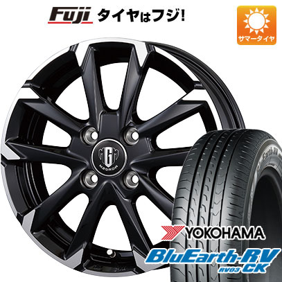 【パンク保証付き】【新品 軽自動車】 夏タイヤ ホイール4本セット 145/80R13 ヨコハマ ブルーアース RV-03CK コーセイ MZ-GROW C52S 13インチ(送料無料) サマータイヤ